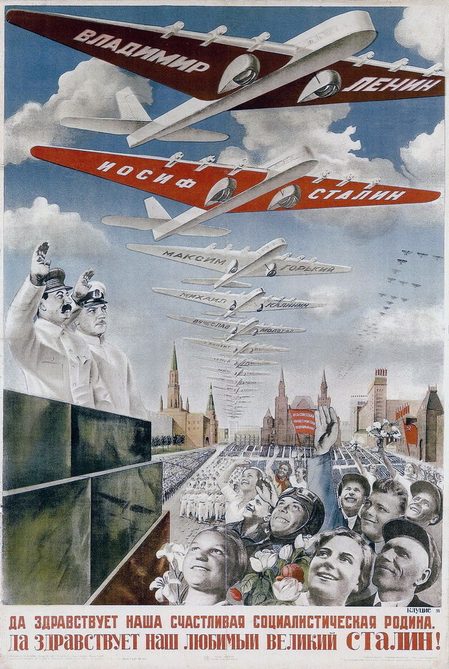 Лица 60-х