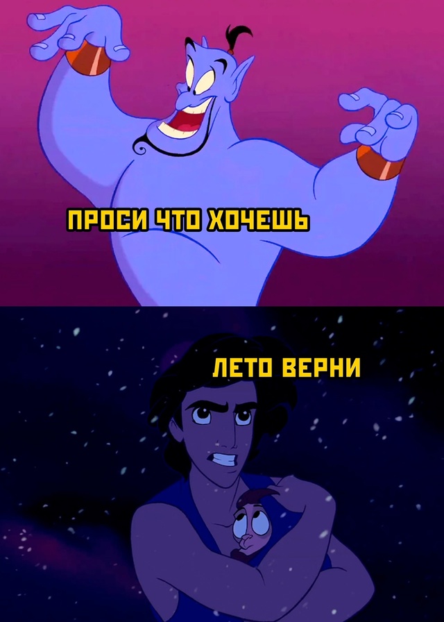 Весёлый полтишок 04.10.2024