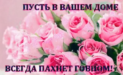 Знаки добра
