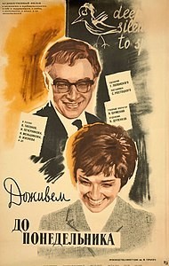 Чёт скучно в инке.