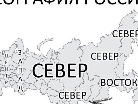 Полный писец прямиком из Бурятии и Забайкалья