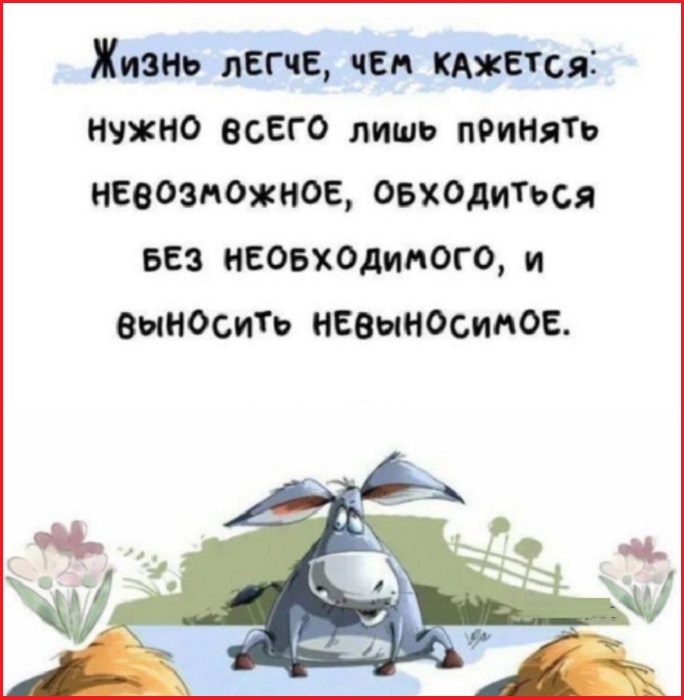 Картинки разные с надписями и без