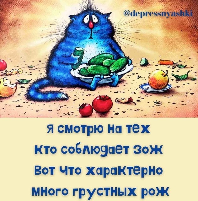 Два года пути! Год без алкоголя! Первый праздник без капли