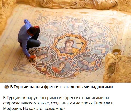 «Наука» История сфальсифицирована