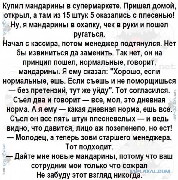 Картинки не для всех