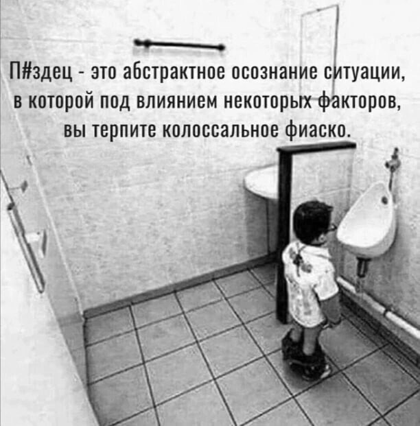 Так себе картинки 08.02.25