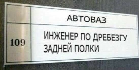 Новая сказка от АвтоВАЗ. Сказ о том, почему во всей линейке двигателей нет ни одного турбомотора