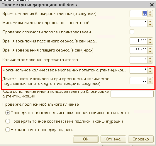 Как же тяжело работать сисадмином