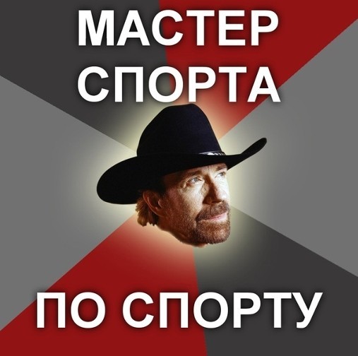 Крутому Чаку Норрису 85!
