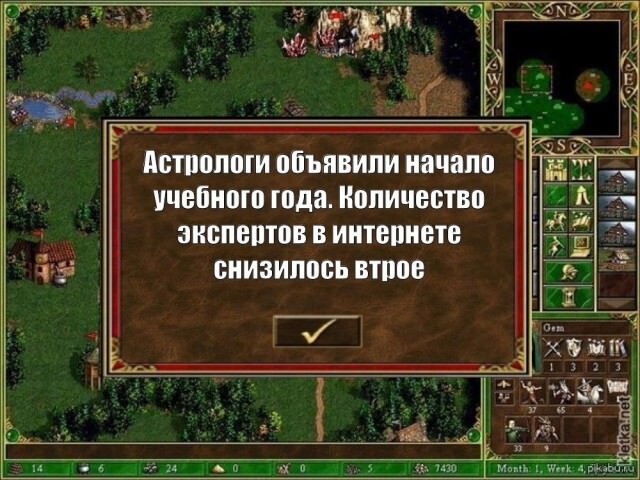Веселые картинки в пятницу (28.03)