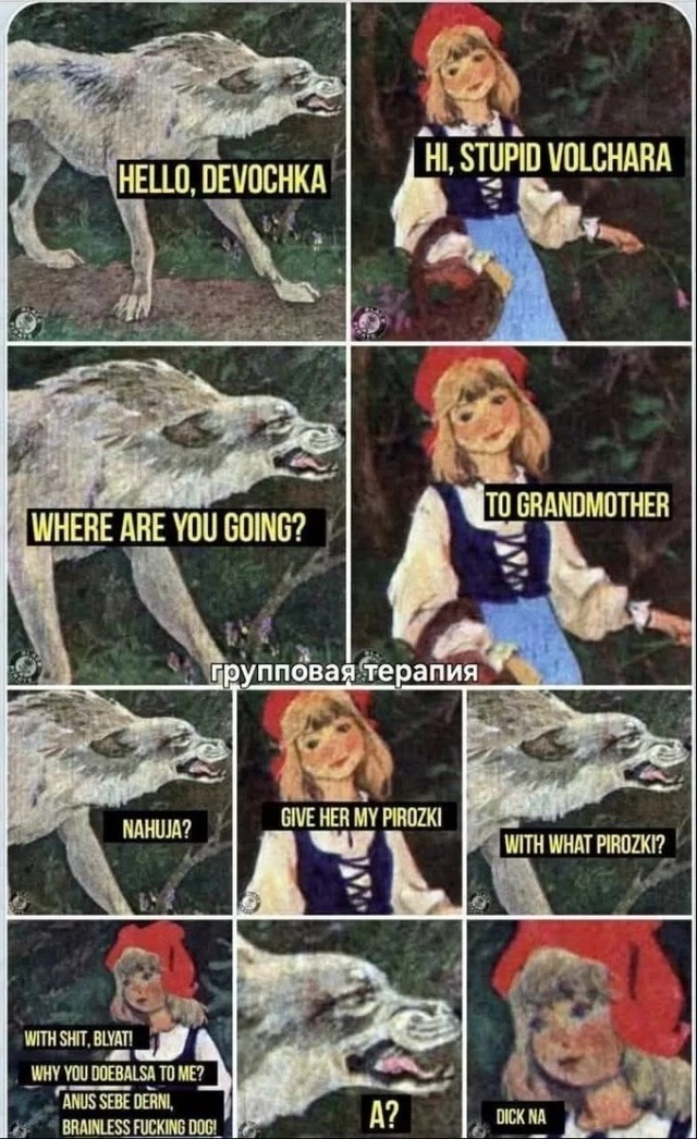 Мемы для хорошего настроения