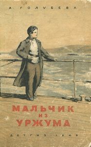 155 лет со дня рождения Ленина