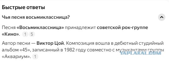 Восьмиклассница.