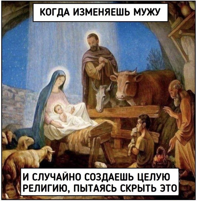 Отборные баяны 10-летней выдержки - RELIGION Edition