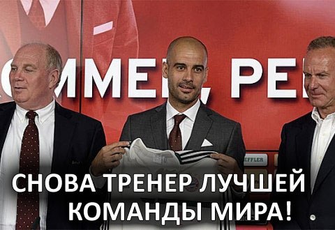 Спорт с улыбкой, интересности в сети