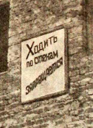 Надписи, объявления и прочая дичь