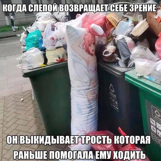 Так себе картинки 19.08.25