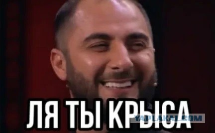 Вжух и всё