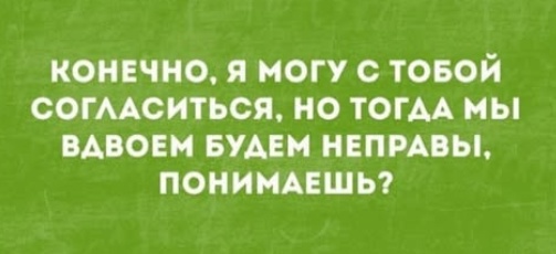 Дело житейское