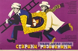 Съёмки «Четырнадцати друзей Оушена» начнутся в 2026 году