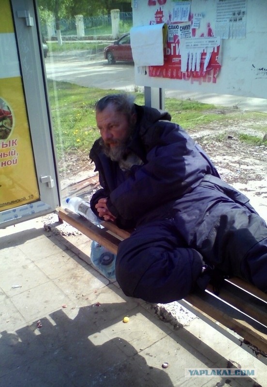 Помутнение