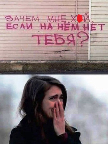 Картинки для деградации 82 (разной степени свежести)