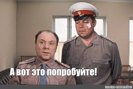 Хватит деградировать, давайте развиваться
