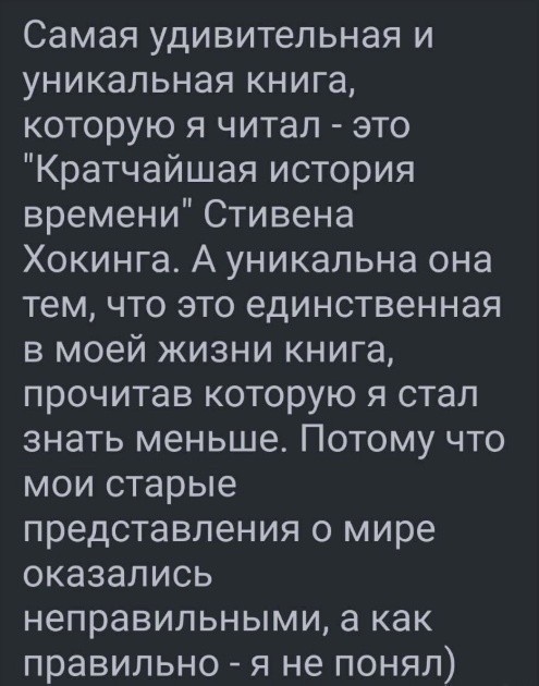 А между тем, 8 января родился самый известный человек на Земле.