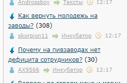 Как вернуть молодежь на заводы?