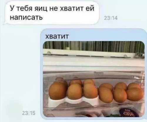 Картиночки, баянчики 29 января