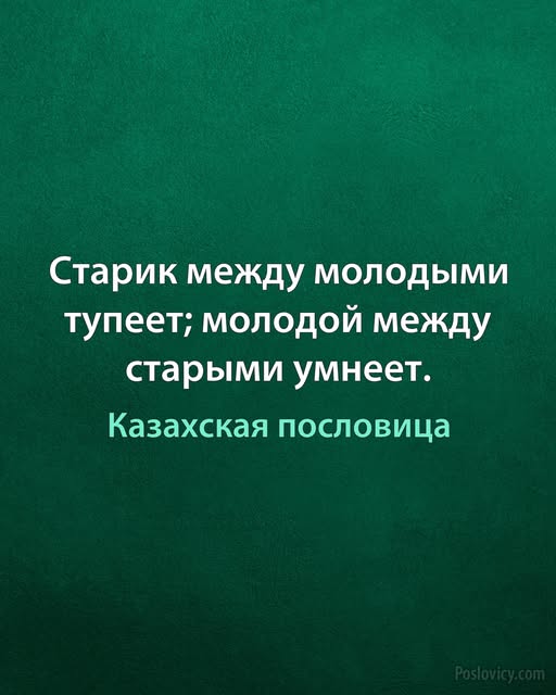Картинки для деградации 132 (разной степени свежести)