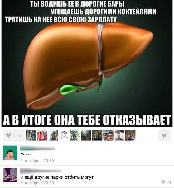 Картинки для деградации 136 (разной степени свежести