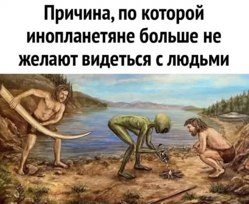 "Инопланетяне существуют" — Барак Обама