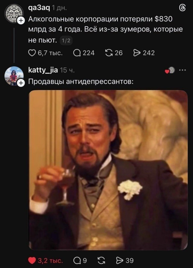 Жители планета Земля массово отказываются от алкоголя
