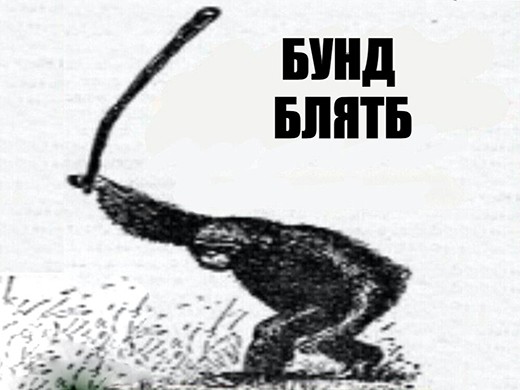 Надпись