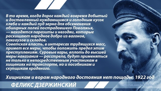 Рейтинг упал? Не может быть. ВЦИОМ говорит — может