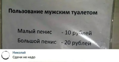 NASA переименовало пенисный рукав