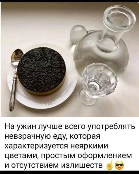 Воскресные картинки