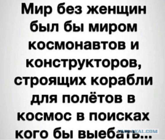 О репродукции