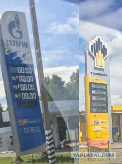 В России сейчас достаточно объёмов запаса топлива