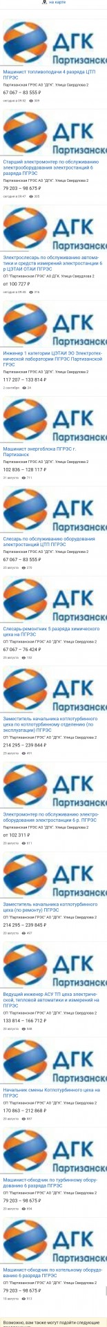 Средняя зарплата в России приблизилась к 115 тысячам рублей