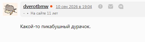 Мне 43. Несколько слов себе – начинающему руководителю⁠