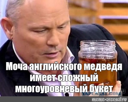 Вы всю жизнь пьёте пиво неправильно