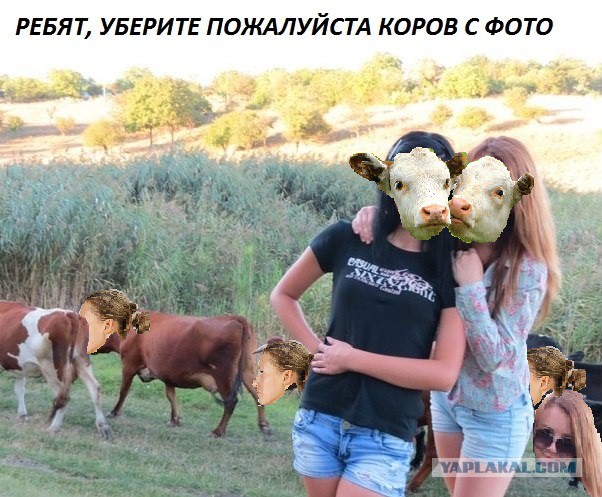 Отфотошопте