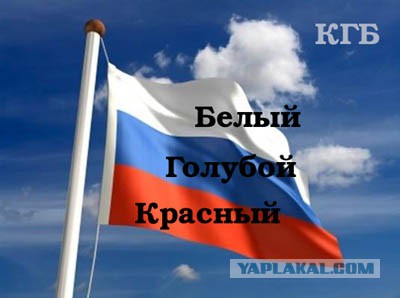 Поддержим братский народ