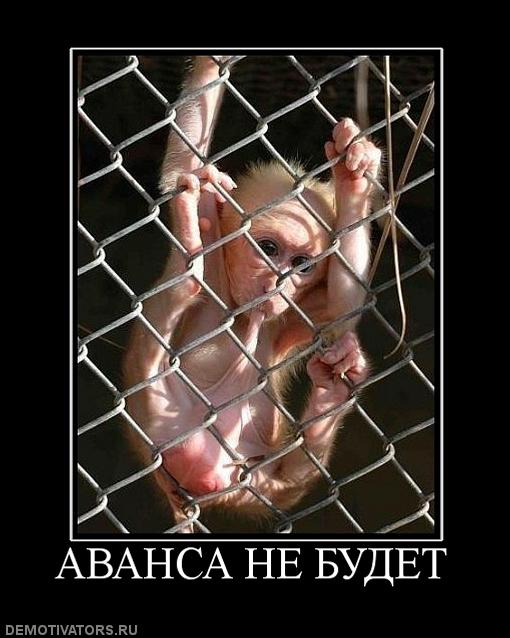 Когда заканчиваются дотации...