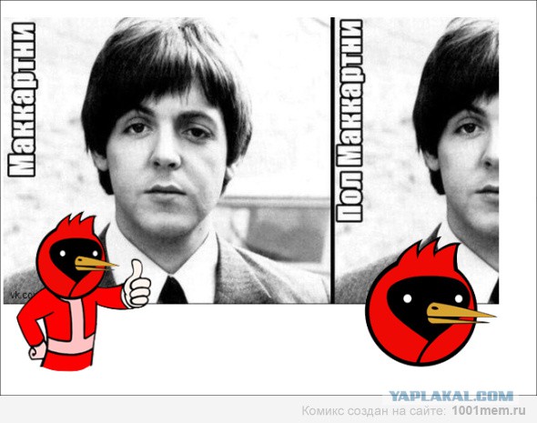 А где вторая половина?!