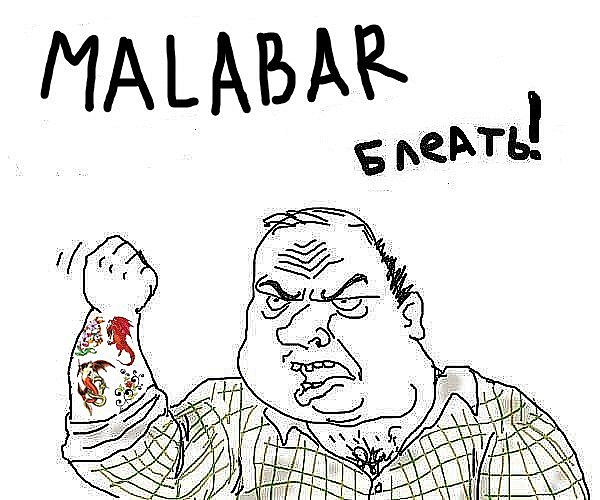 Будь мужиком !