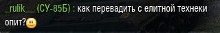 Wargaming 9