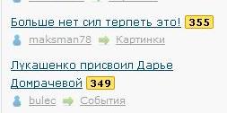 ФАНТАСТИКА! Золотой Хет-трик!